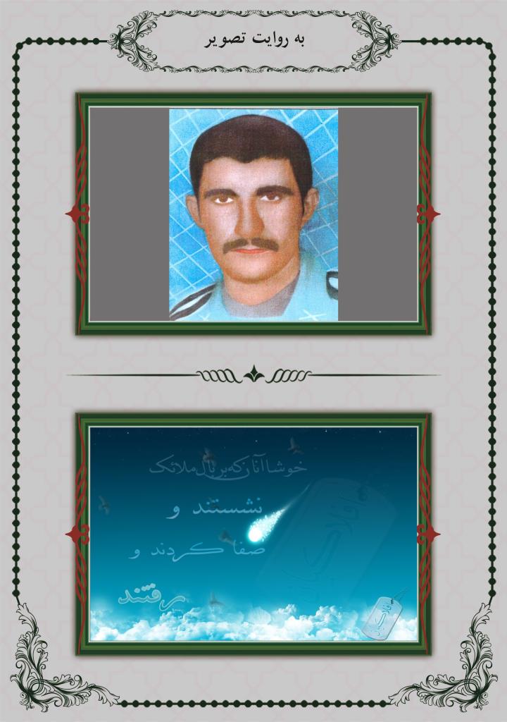 فاقد تصویر